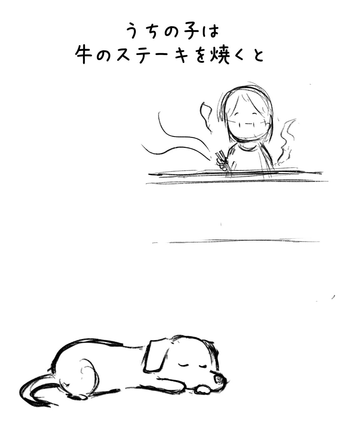 ep.92 制作ラフ 1
