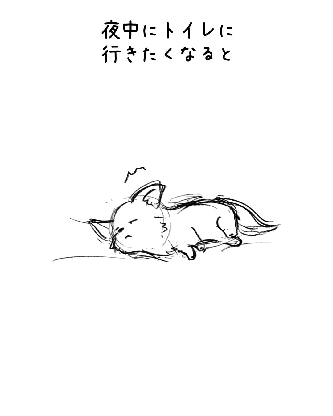 ep.94 制作ラフ 1
