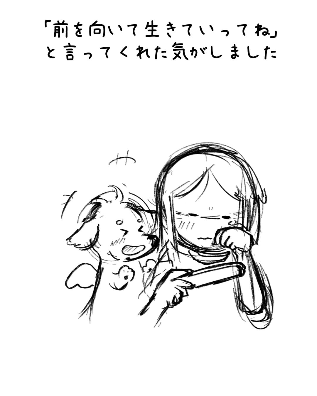 ep.95 制作ラフ 5