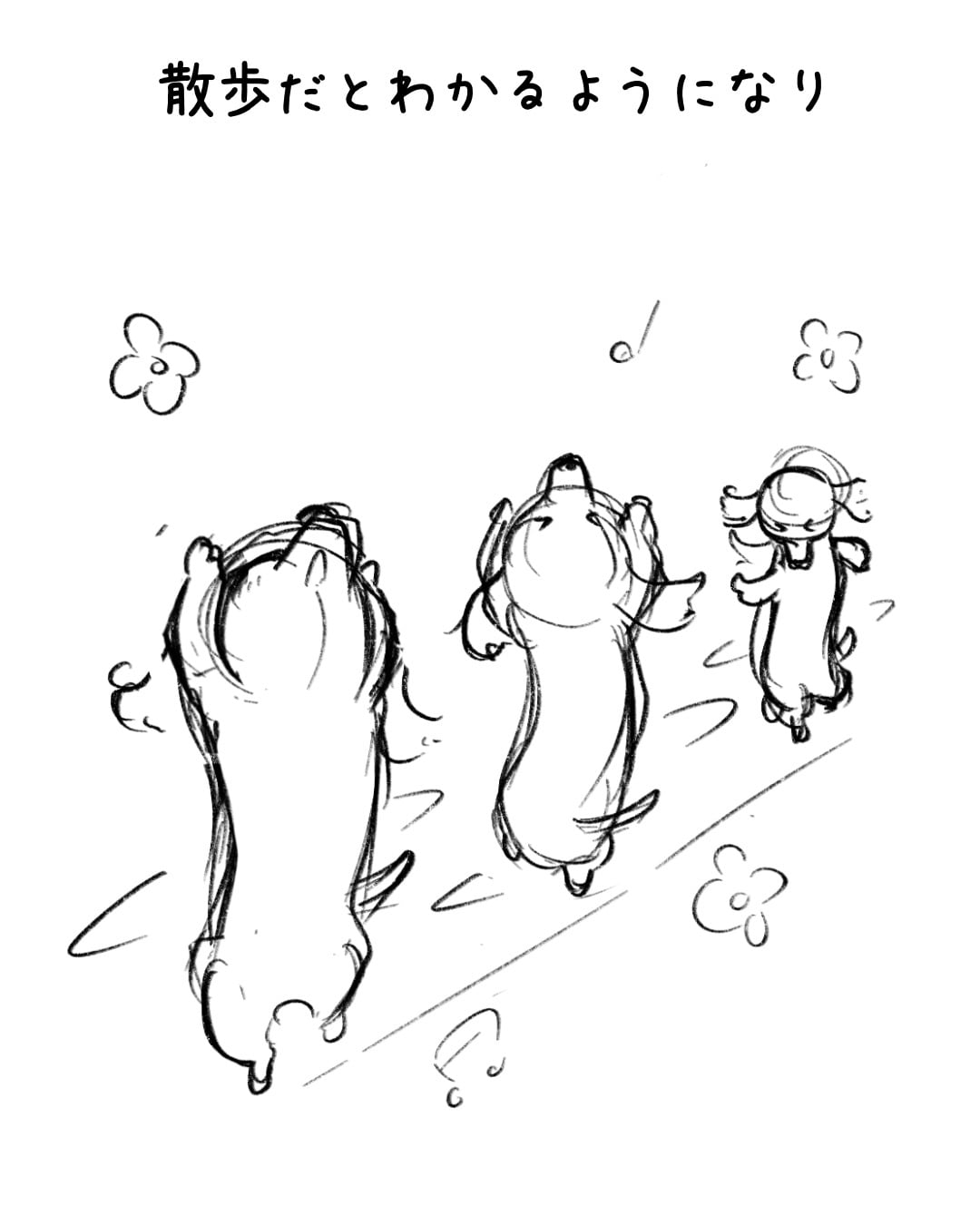 ep.98 制作ラフ 4
