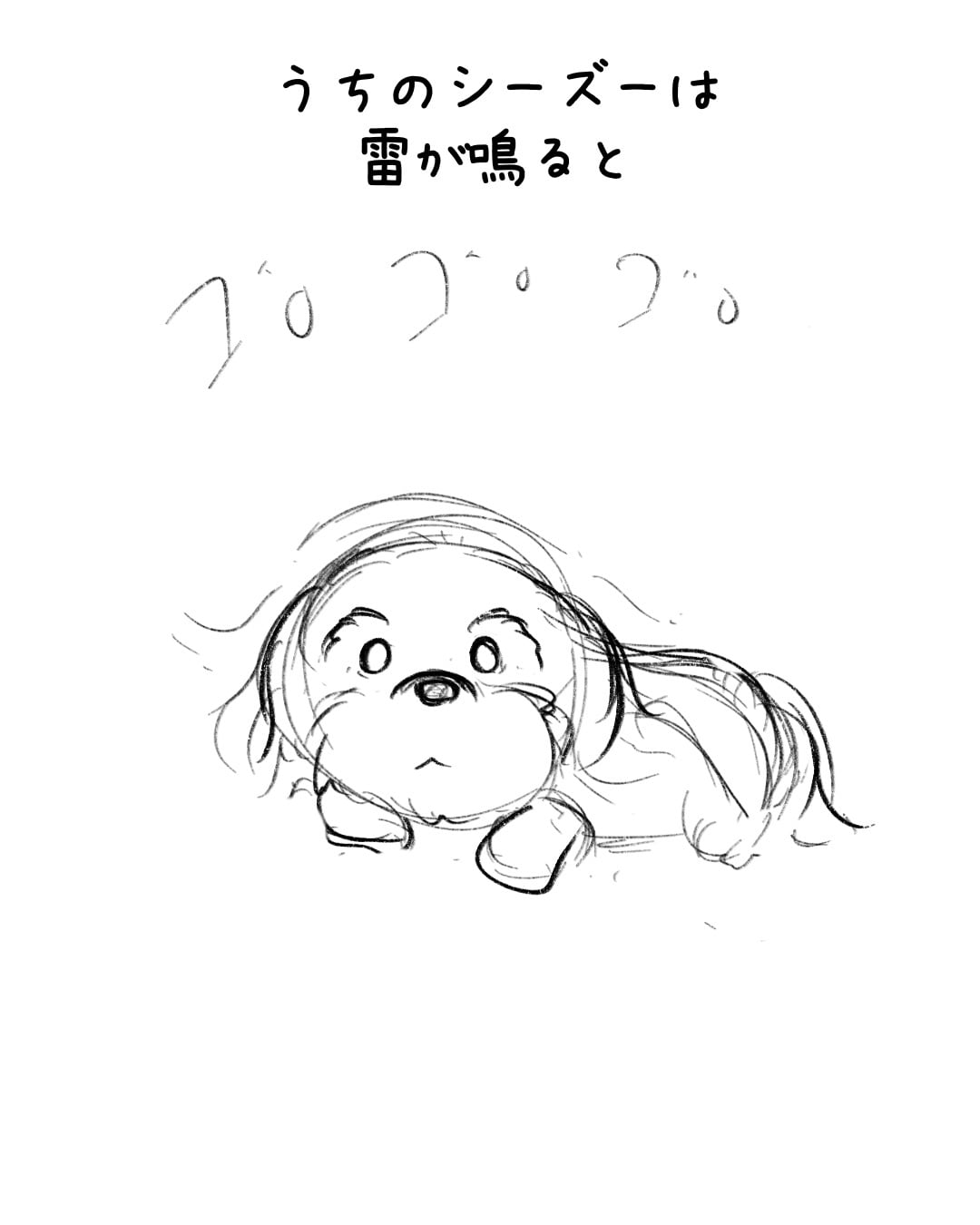 ep.99 制作ラフ 1