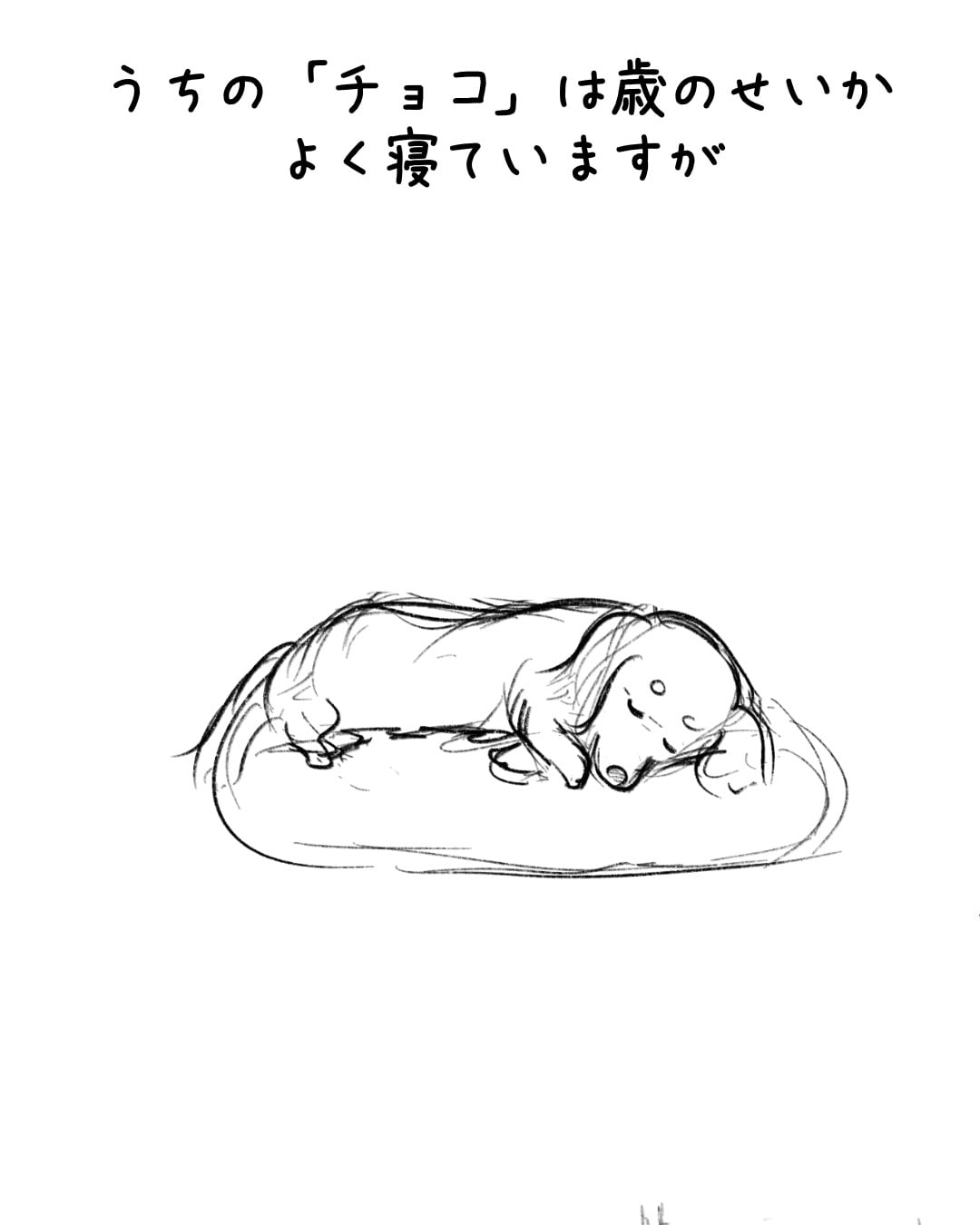 ep.100 制作ラフ 1