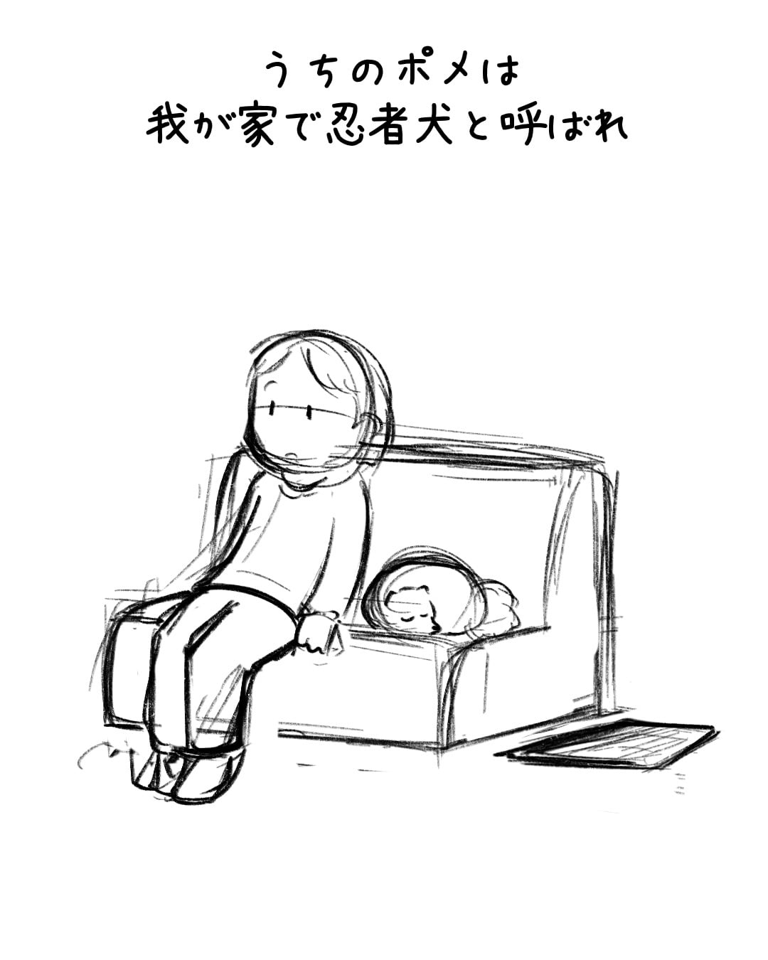 ep.103 制作ラフ 1
