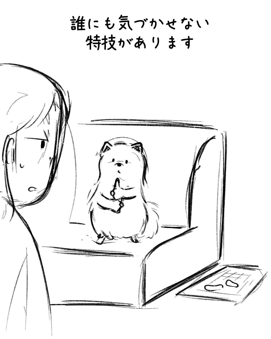 ep.103 制作ラフ 7