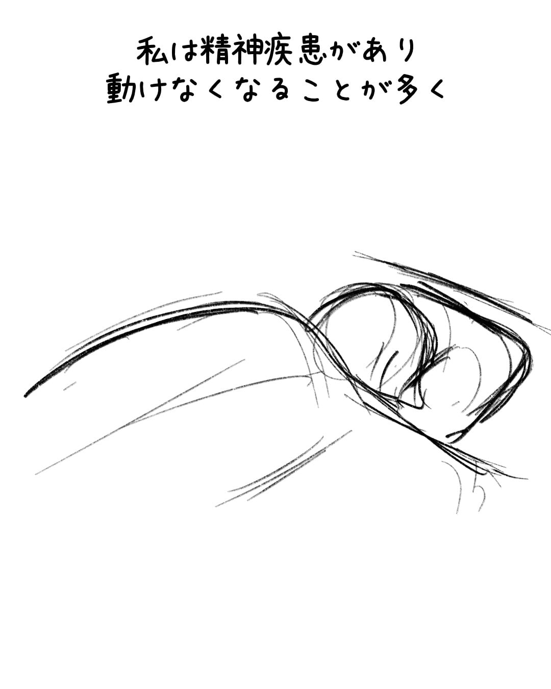 ep.104 制作ラフ 1