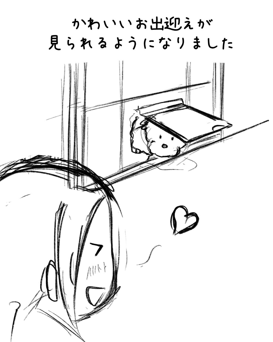 ep.105 制作ラフ 7