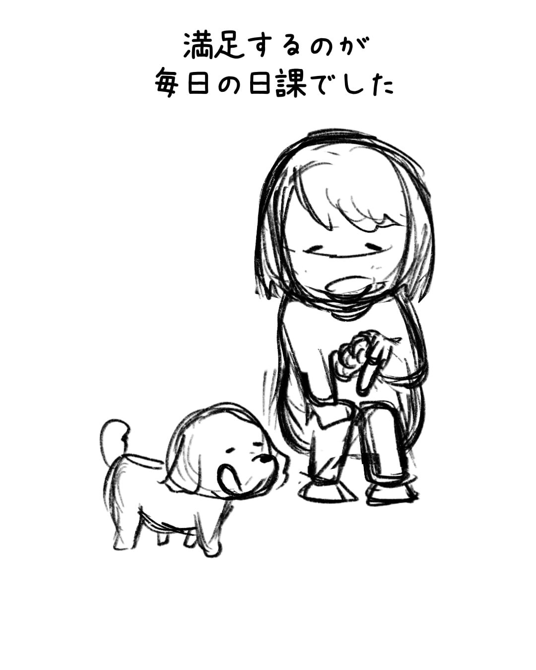 ep.106 制作ラフ 6