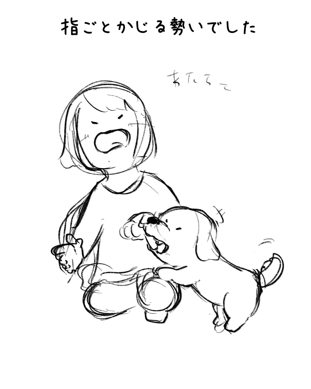 ep.106 制作ラフ 10