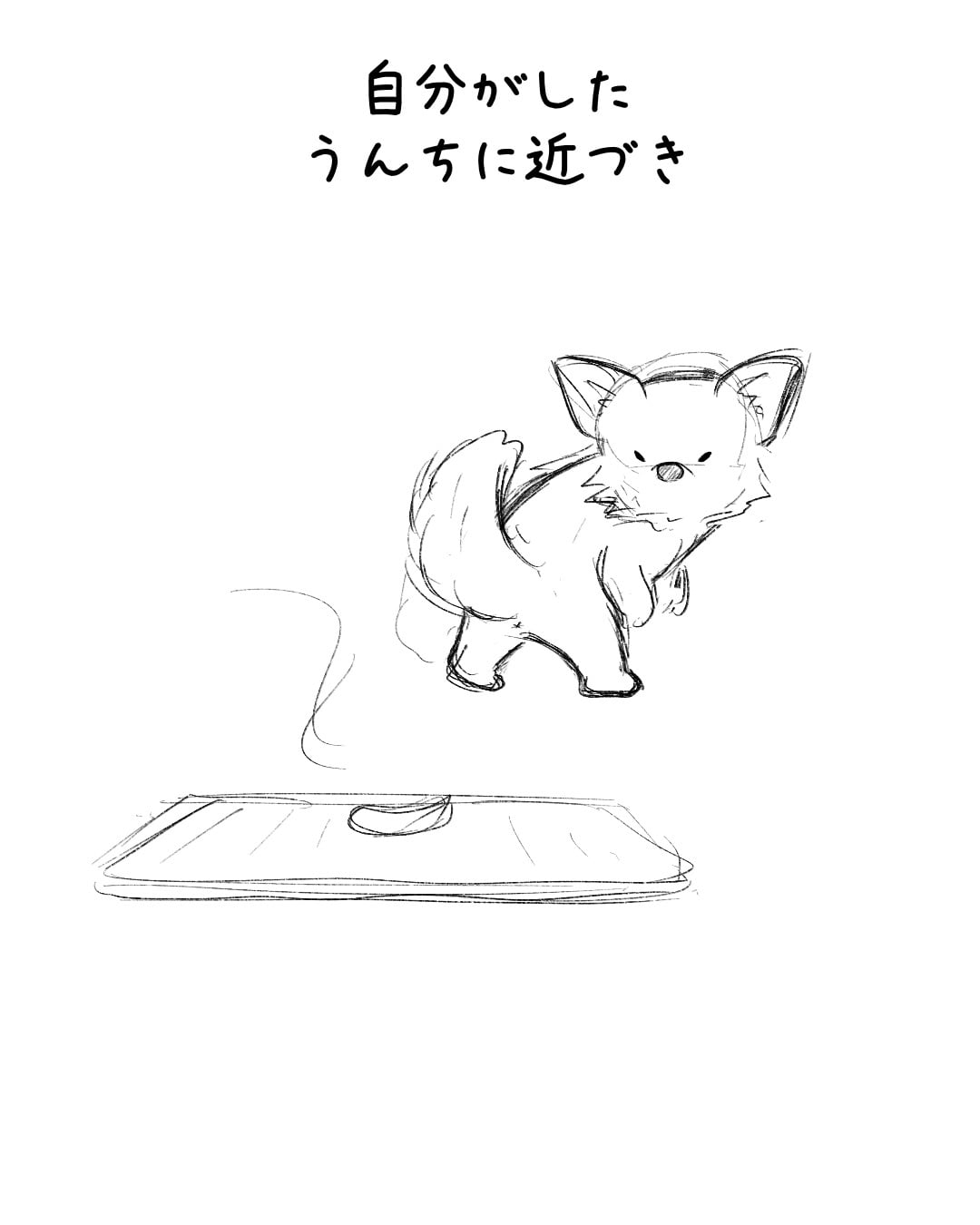 ep.107 制作ラフ 1