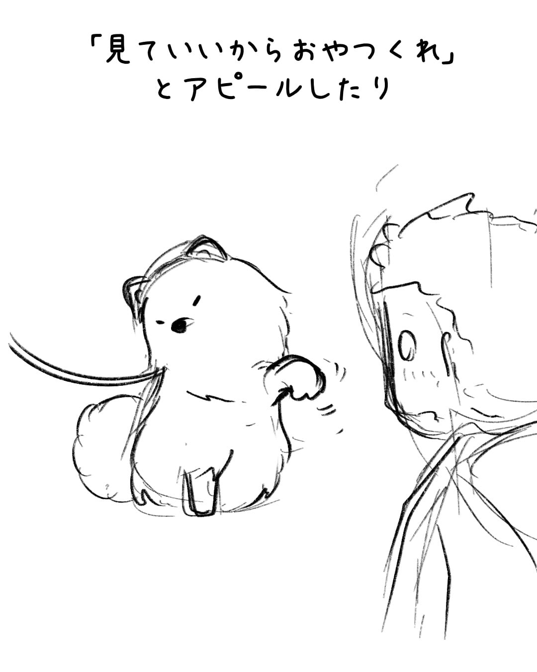 ep.108 制作ラフ 5