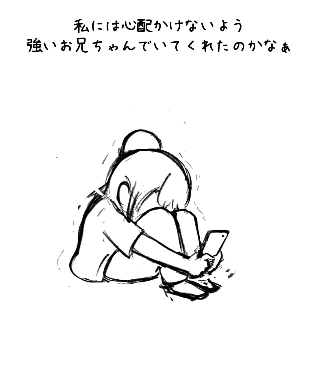 ep.109 制作ラフ 10