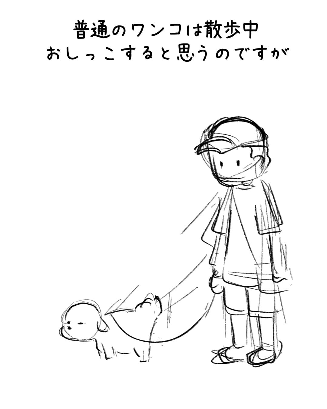 ep.110 制作ラフ 1