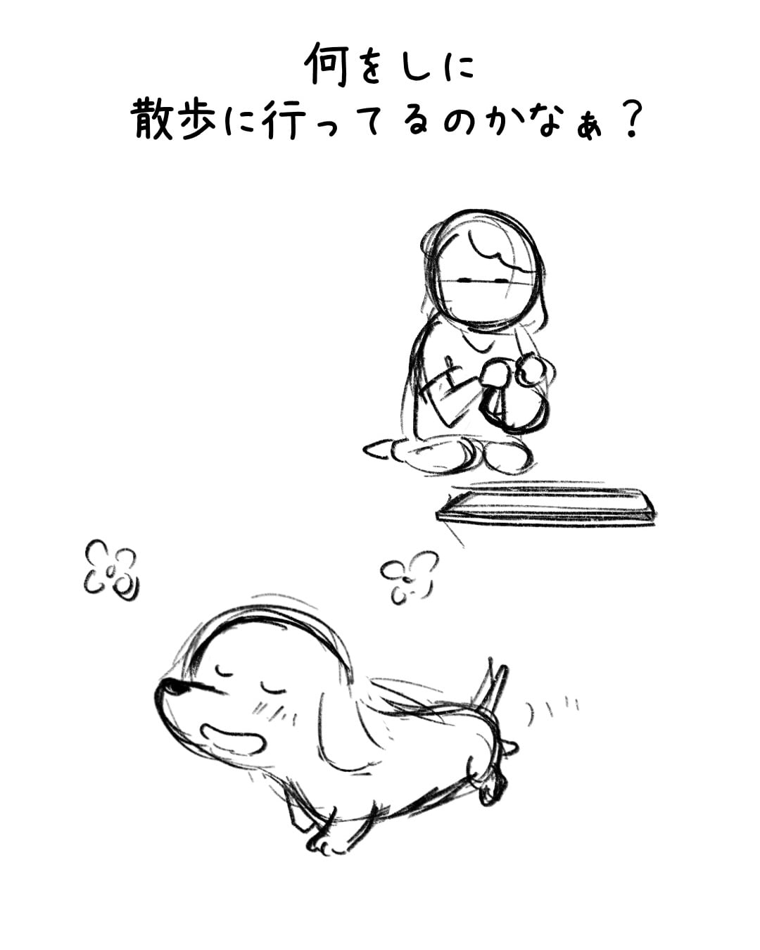 ep.110 制作ラフ 7