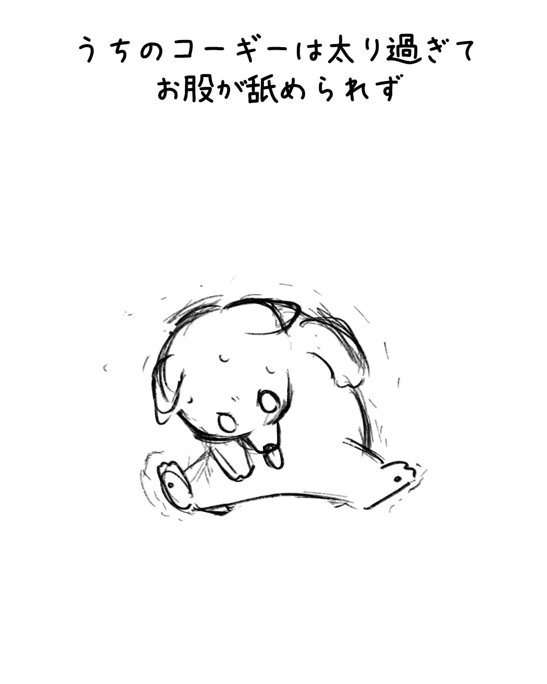 ep.111 制作ラフ 1
