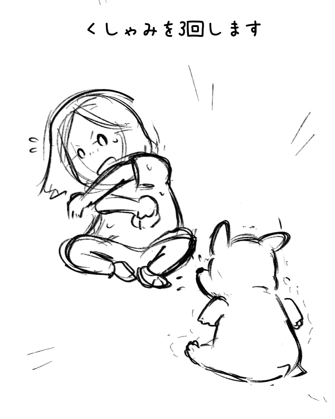 ep.111 制作ラフ 8
