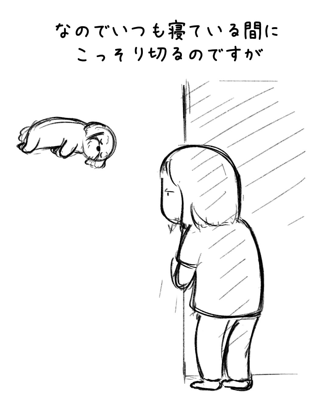 ep.112 制作ラフ 4