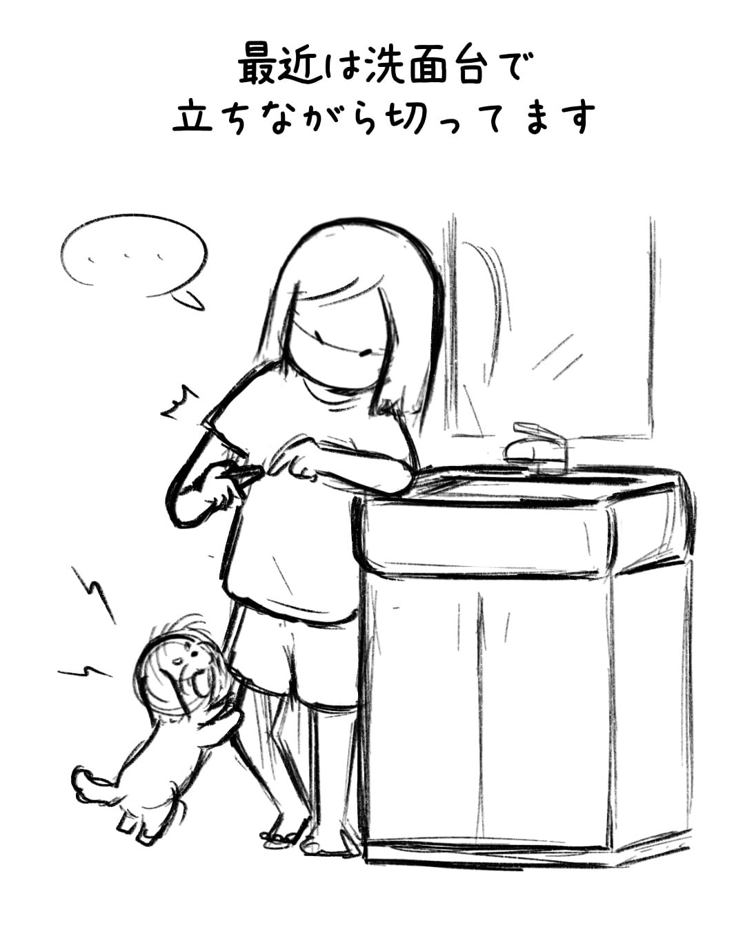 ep.112 制作ラフ 7