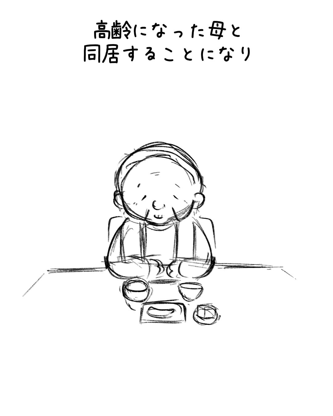ep.113 制作ラフ 1