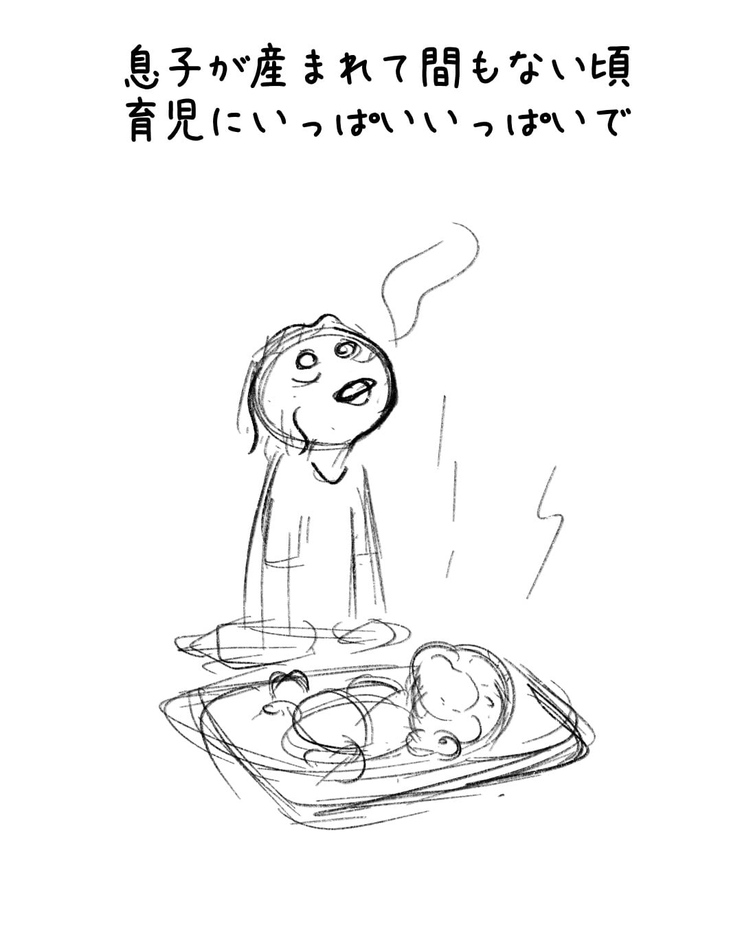 ep.116 制作ラフ 1