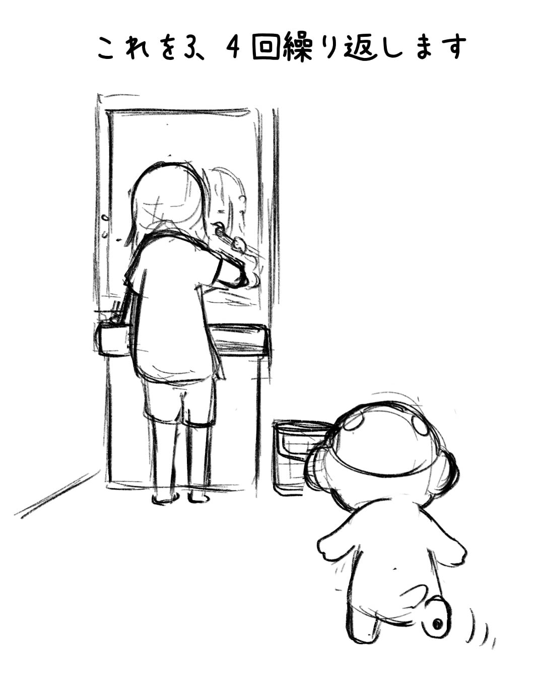 ep.117 制作ラフ 9