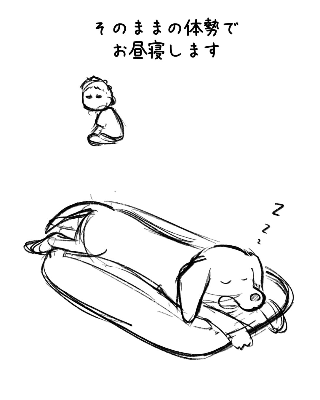 ep.118 制作ラフ 7