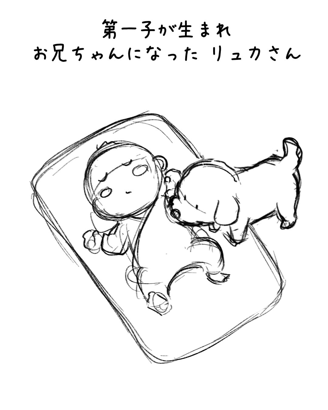 ep.119 制作ラフ 1