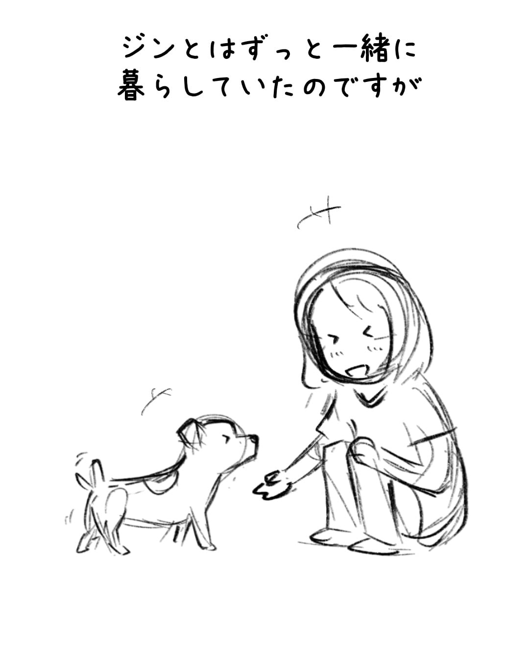 ep.120 制作ラフ 1