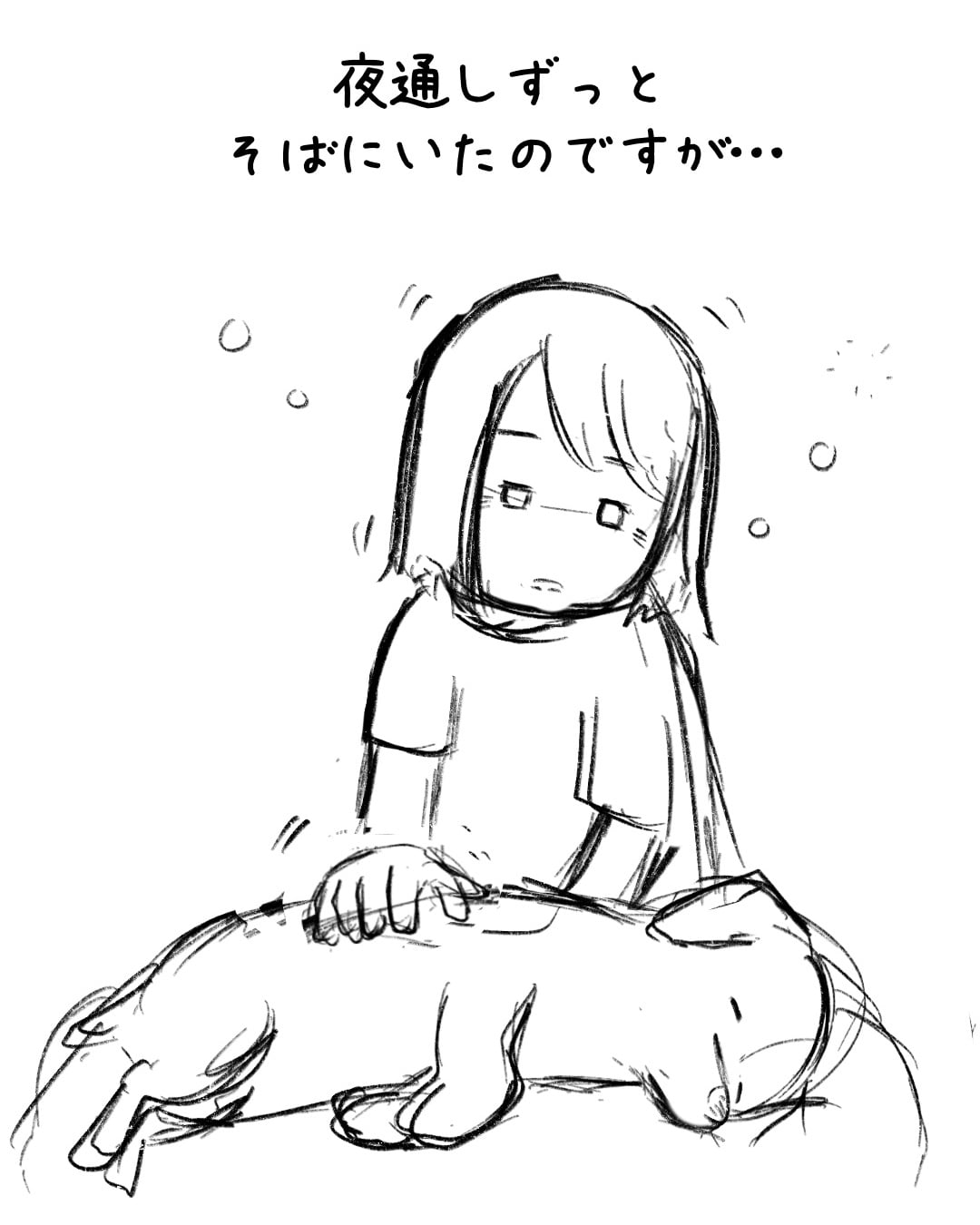 ep.120 制作ラフ 6
