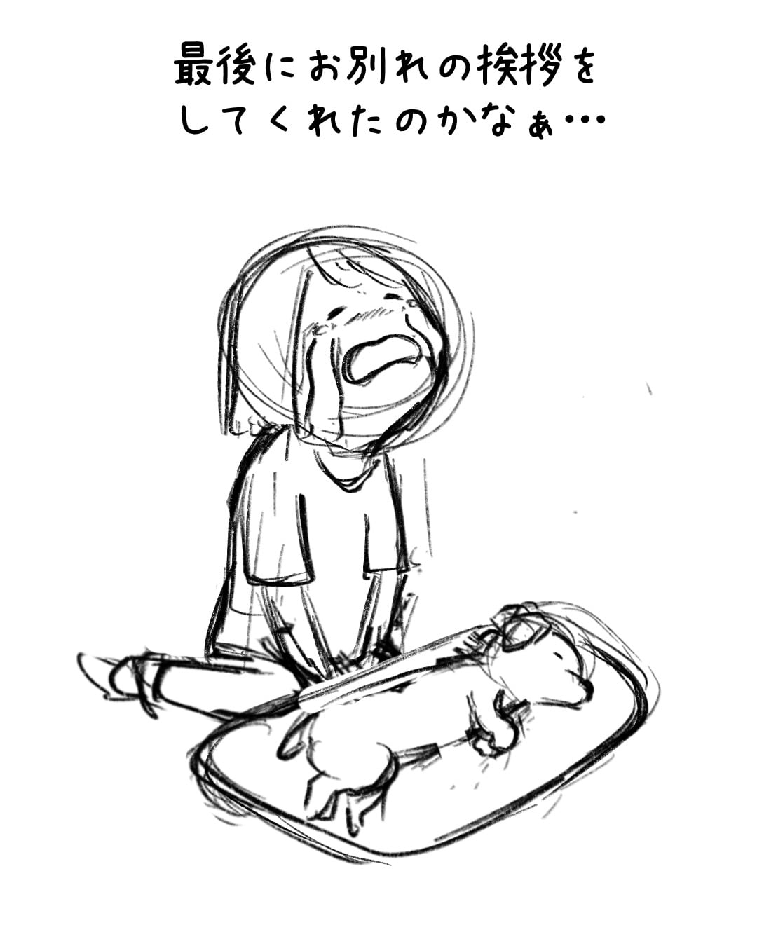 ep.120 制作ラフ 10