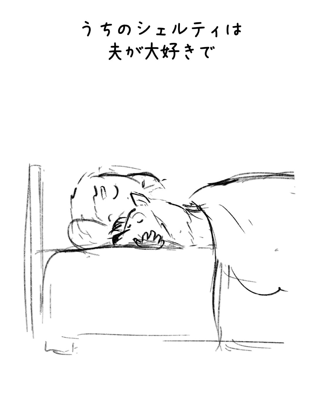 ep.121 制作ラフ 1