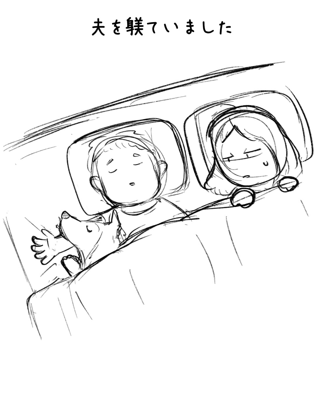 ep.121 制作ラフ 8