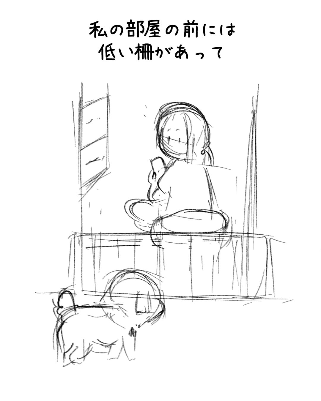 ep.123 制作ラフ 1
