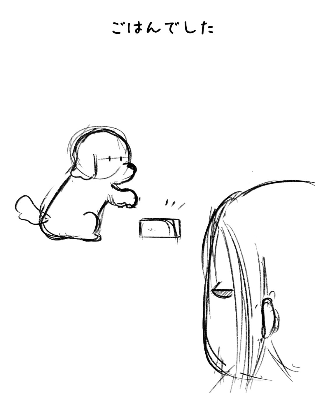 ep.123 制作ラフ 9