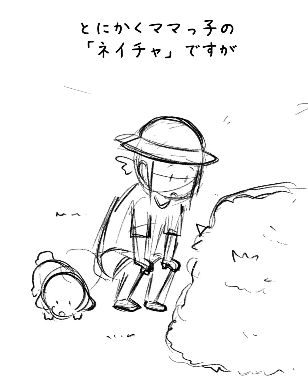 ep.124 制作ラフ 1