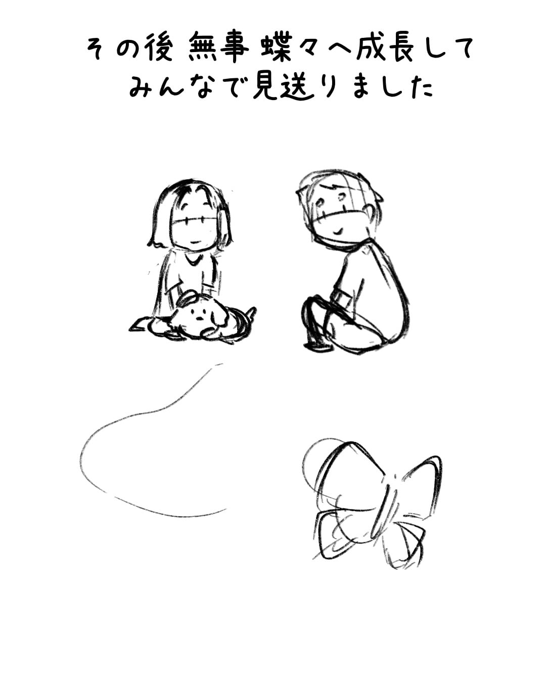 ep.124 制作ラフ 8