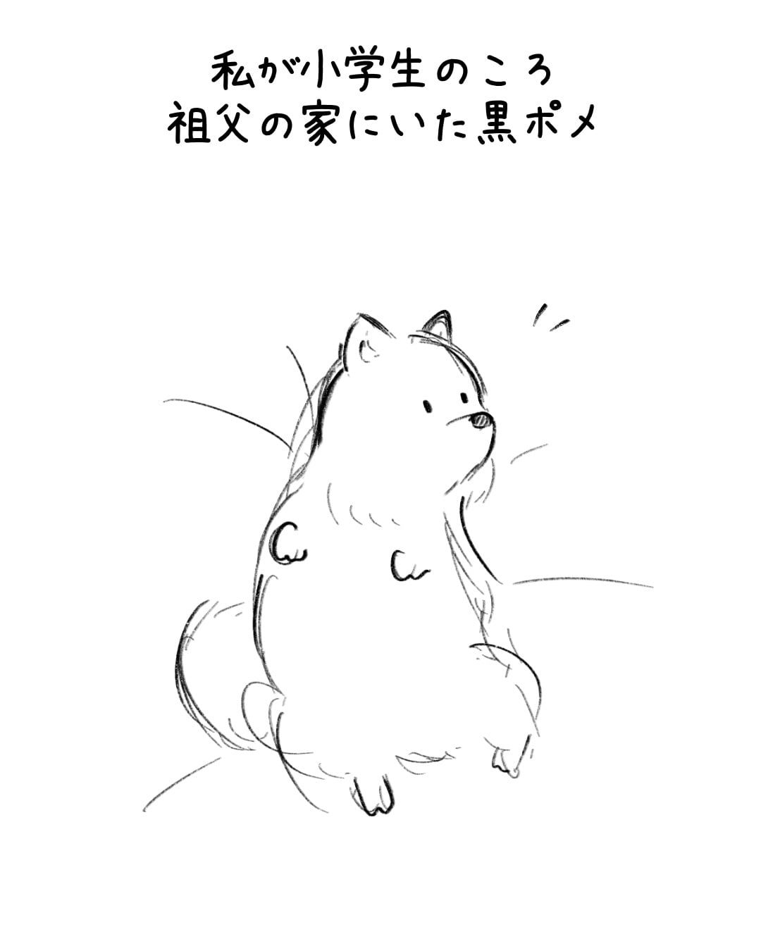 ep.125 制作ラフ 1