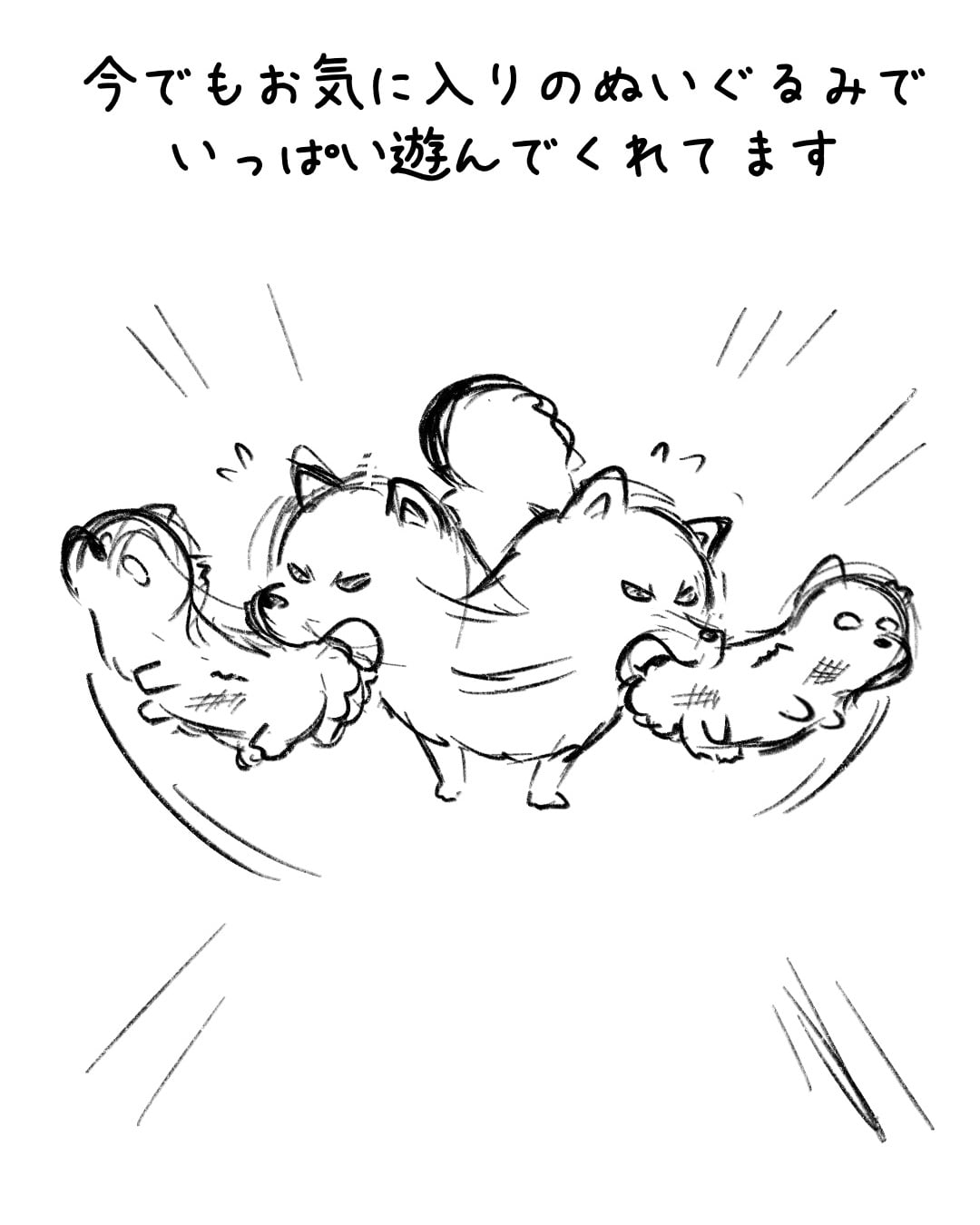 ep.125 制作ラフ 8
