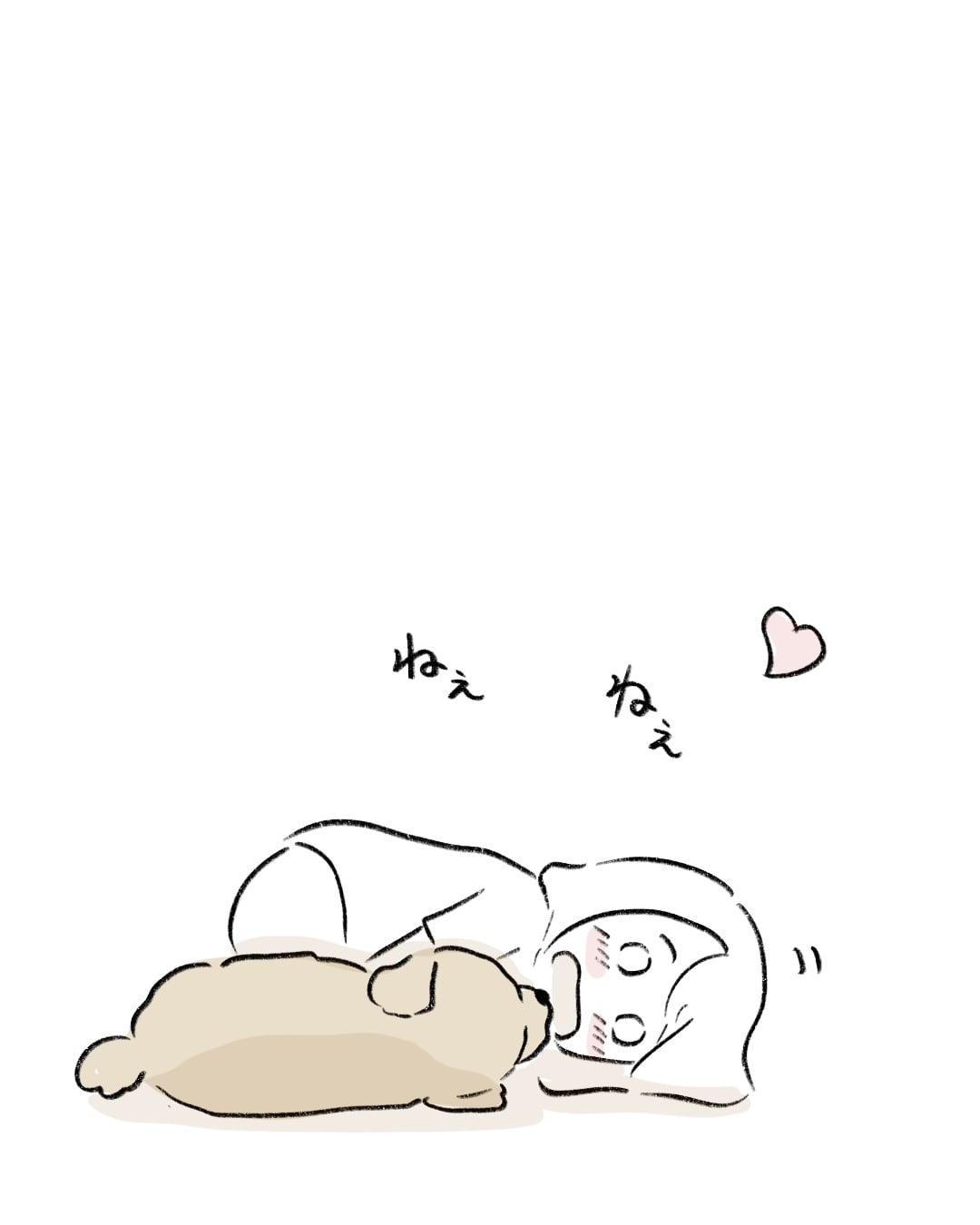 愛犬への好きがあふれすぎて… 5/9