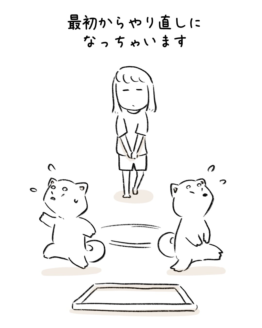 トイレタイムはお静かに 8/8
