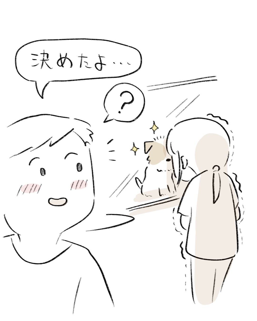 ビーグルを迎えに行ったはずが 3/10