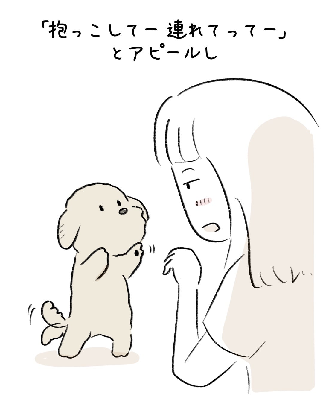 帰宅した時に始まる謎の儀式 5/8