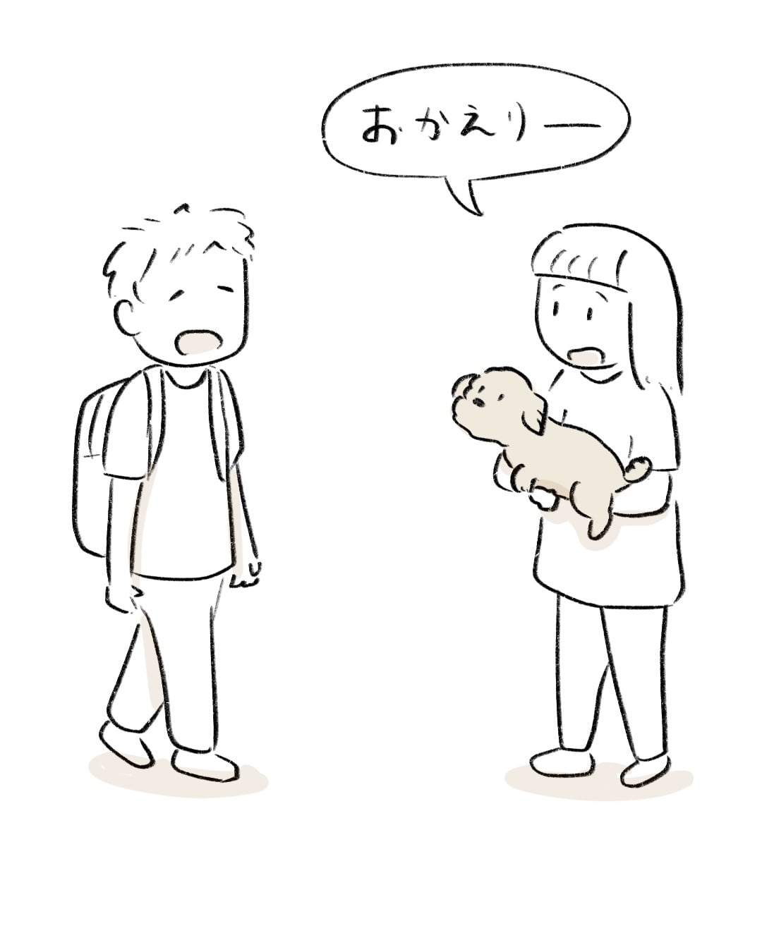 帰宅した時に始まる謎の儀式 6/8