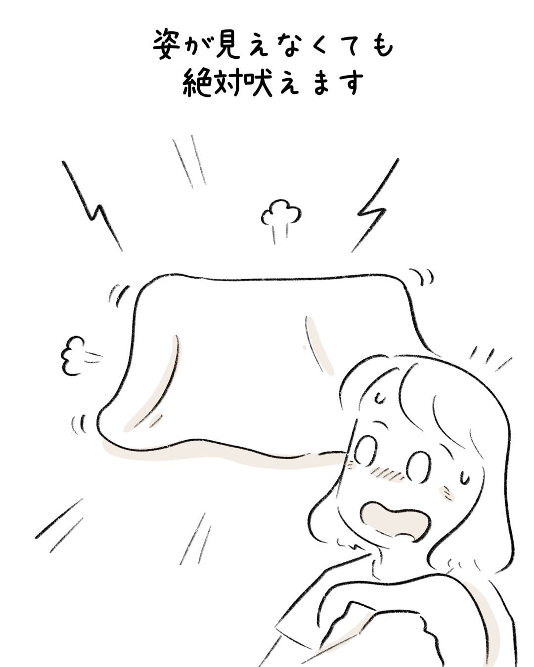 なぜか私だけ吠えられるのですが… 6/7