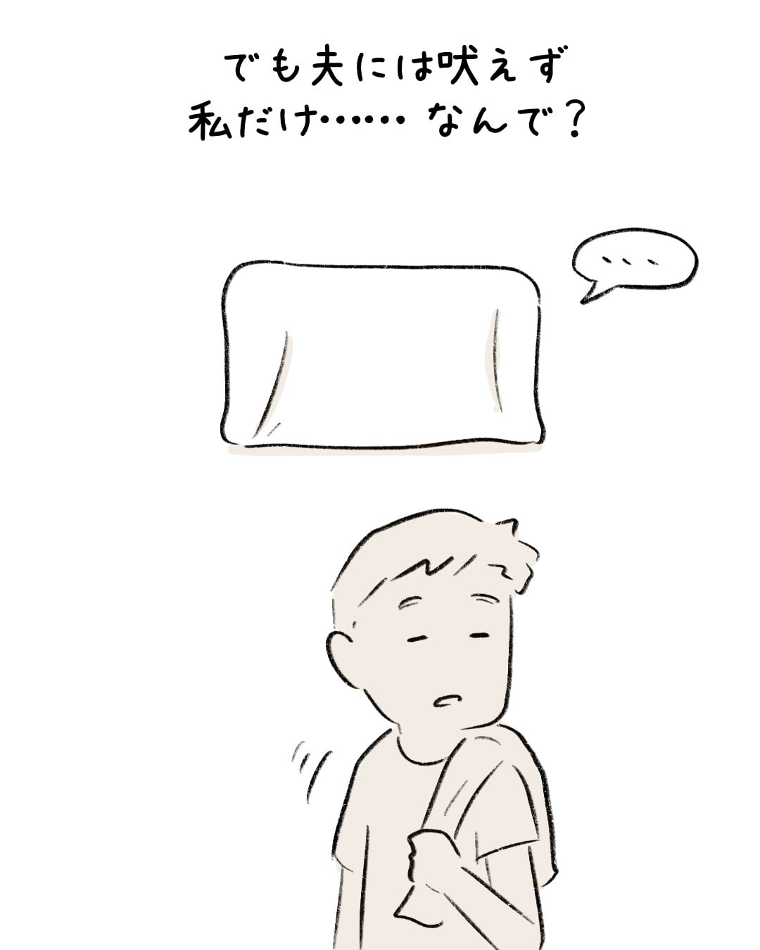 なぜか私だけ吠えられるのですが… 7/7
