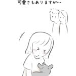 コーギーくんの顔が見たくて…