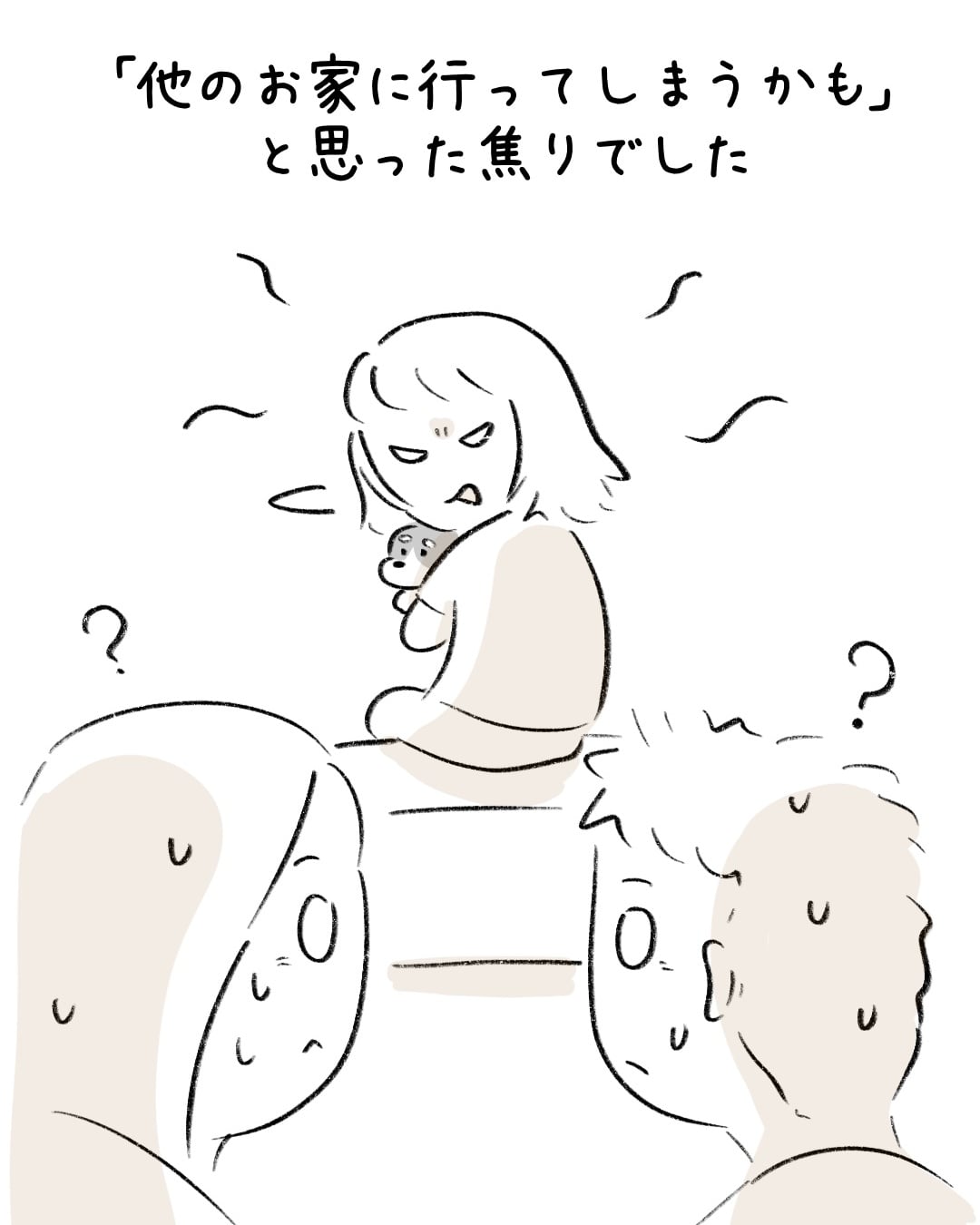 コーギーくんの顔が見たくて… 10/10