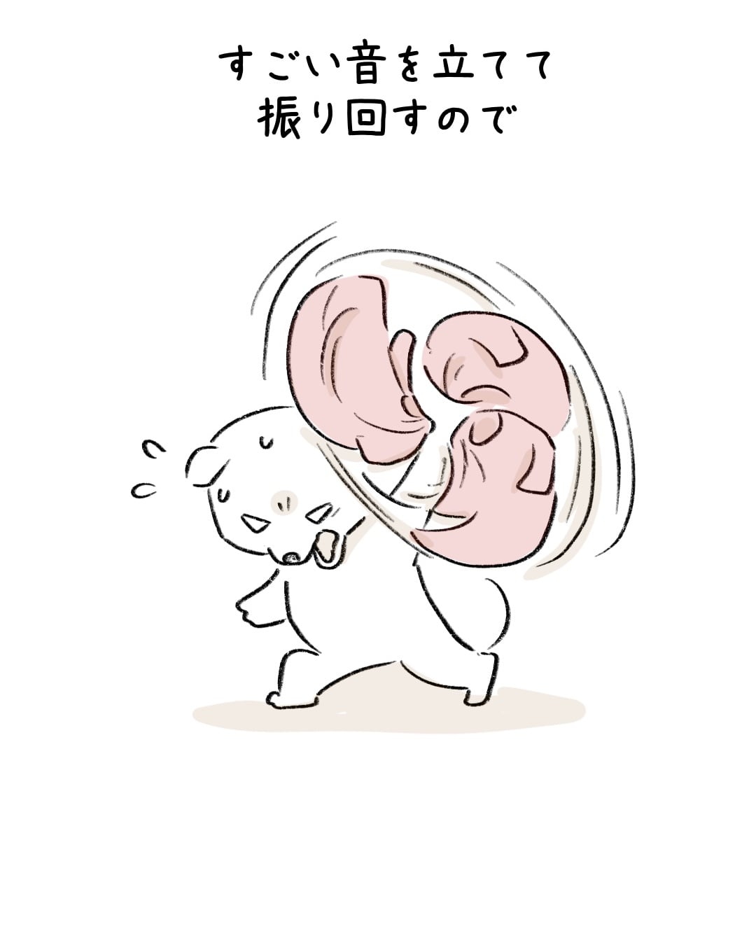 なぜか私の洗濯物だけ… 6/7