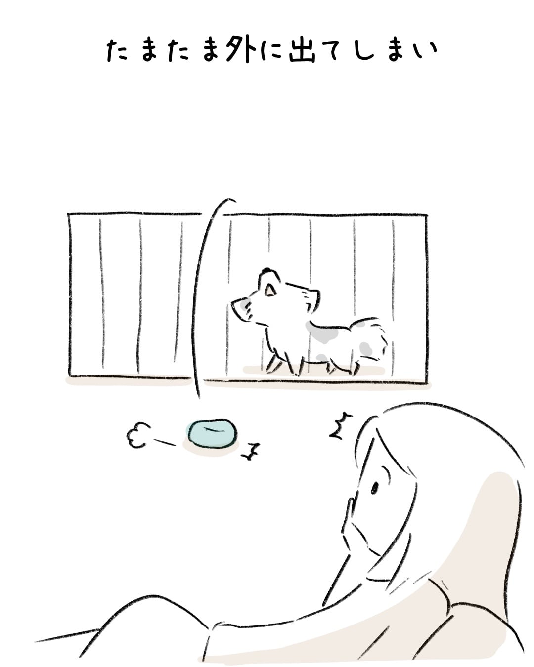 おもちゃの楽しさを知った子 5/10