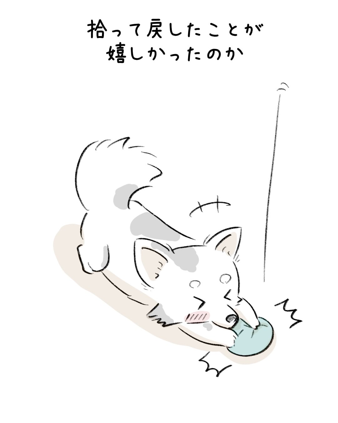 おもちゃの楽しさを知った子 7/10