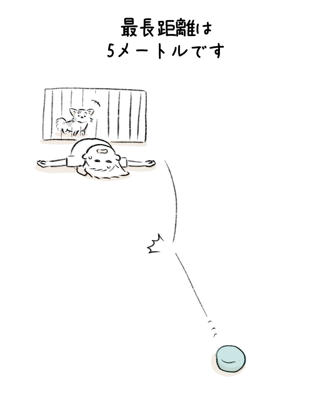 おもちゃの楽しさを知った子 10/10